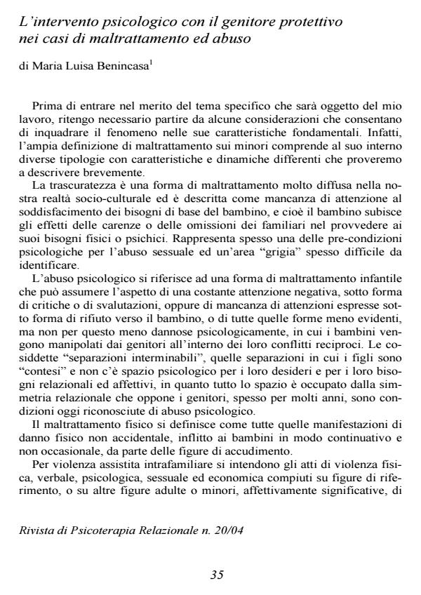 Anteprima articolo