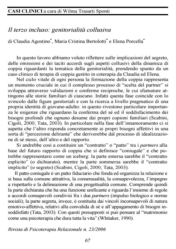 Anteprima articolo