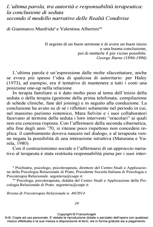 Anteprima articolo