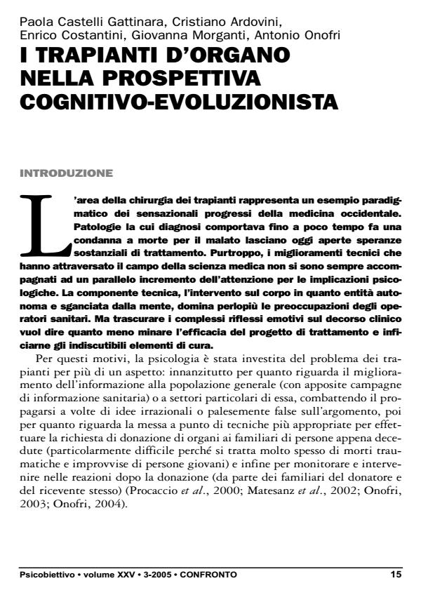 Anteprima articolo