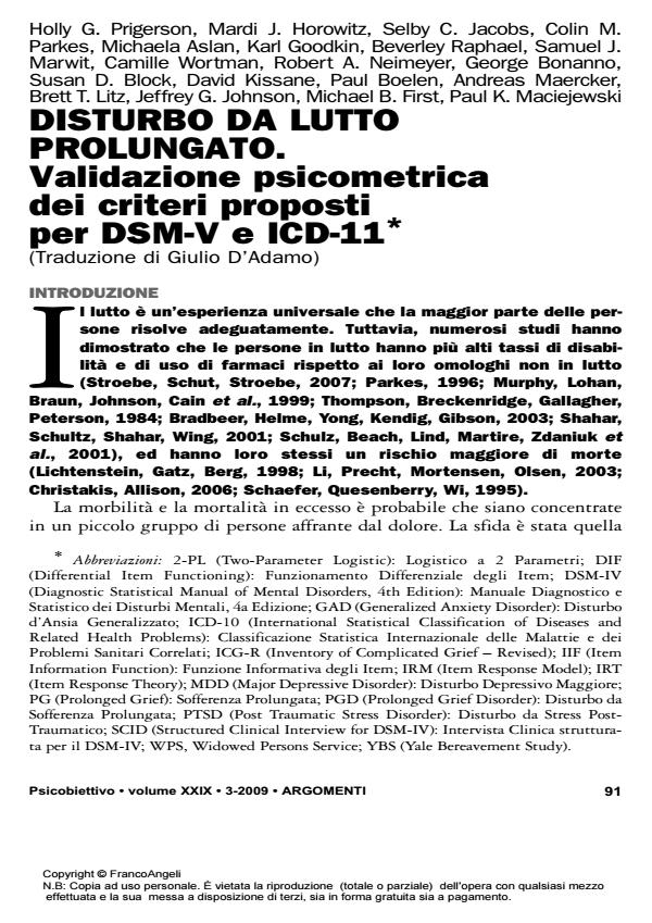 Anteprima articolo