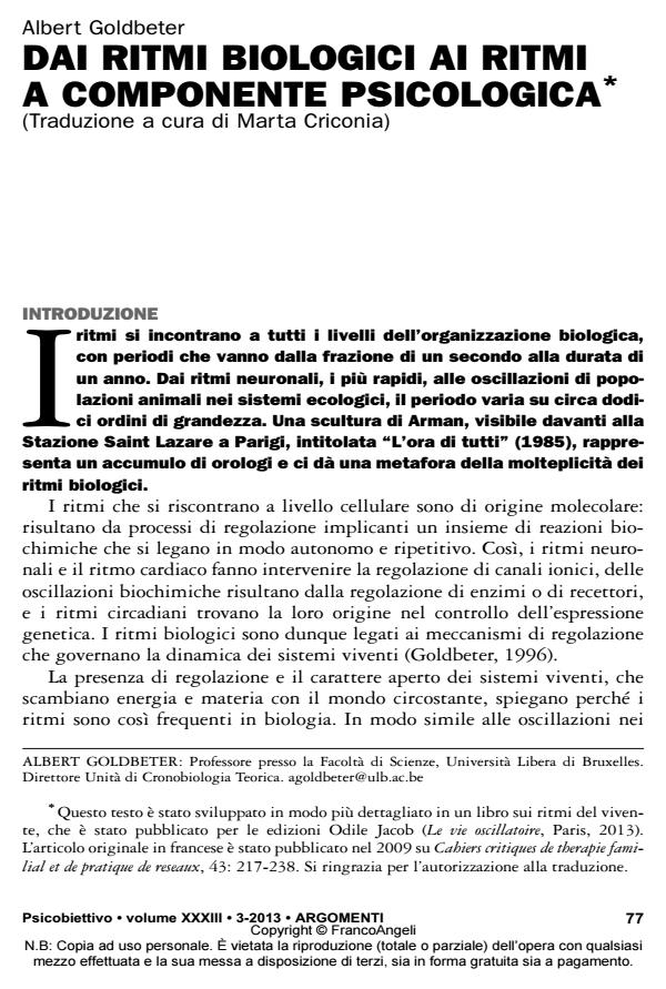 Anteprima articolo