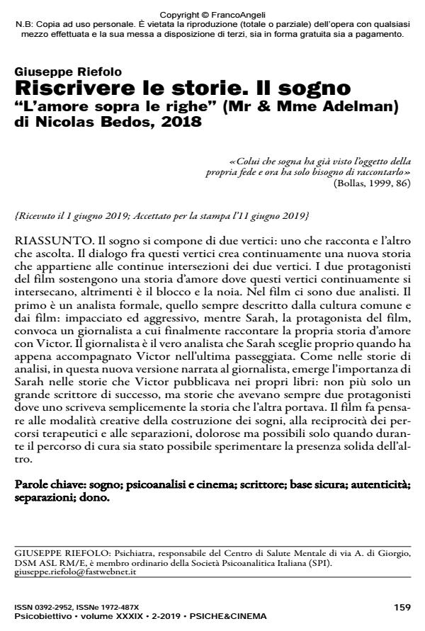 Anteprima articolo