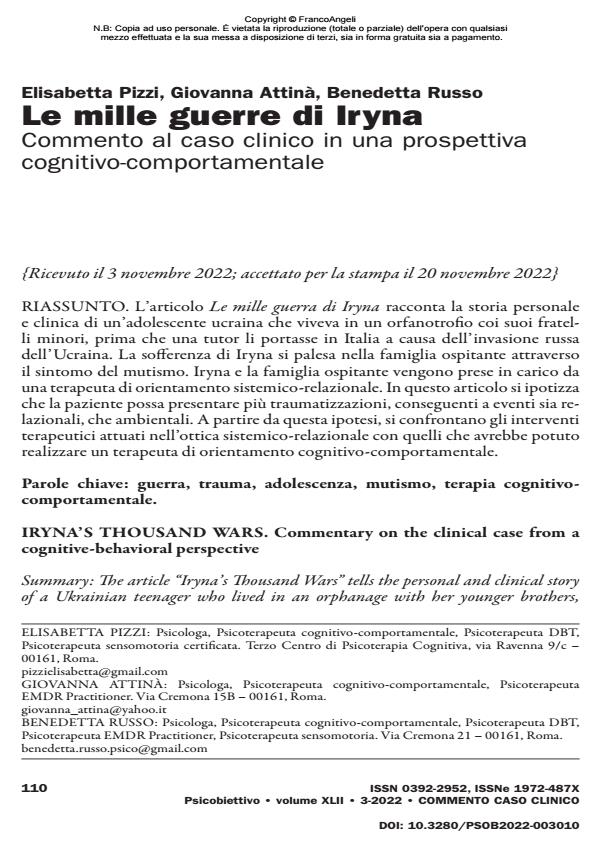 Anteprima articolo