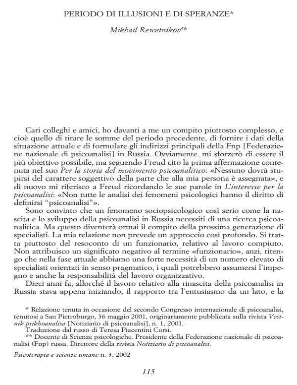 Anteprima articolo