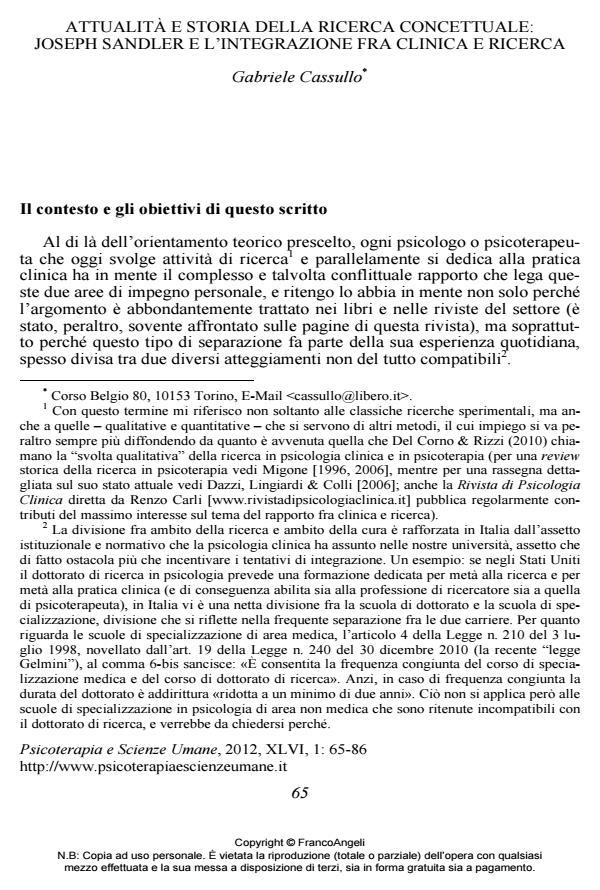 Anteprima articolo