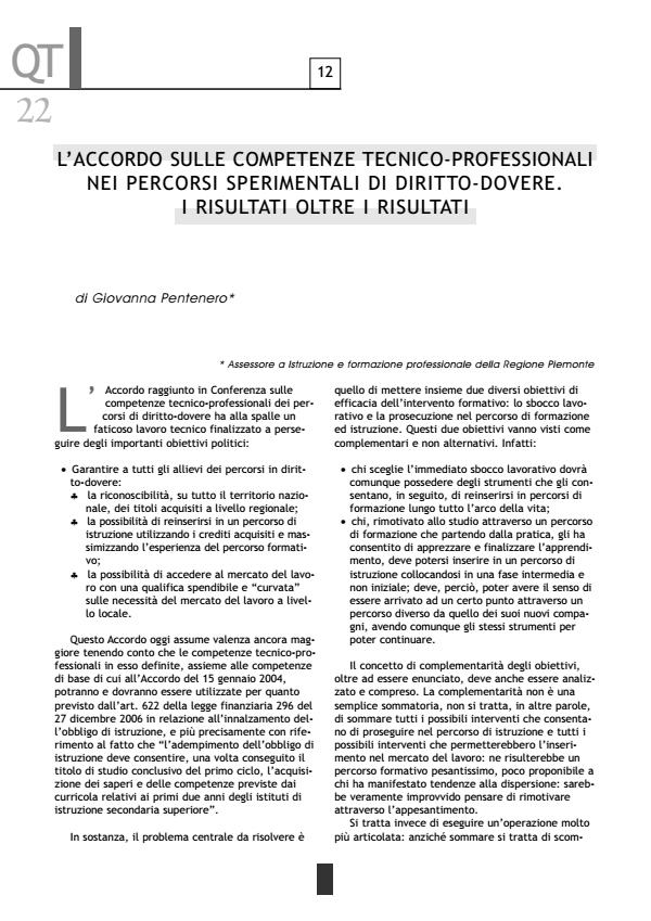 Anteprima articolo