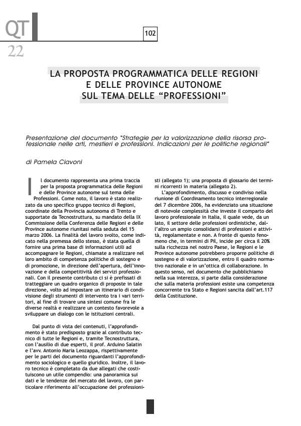 Anteprima articolo