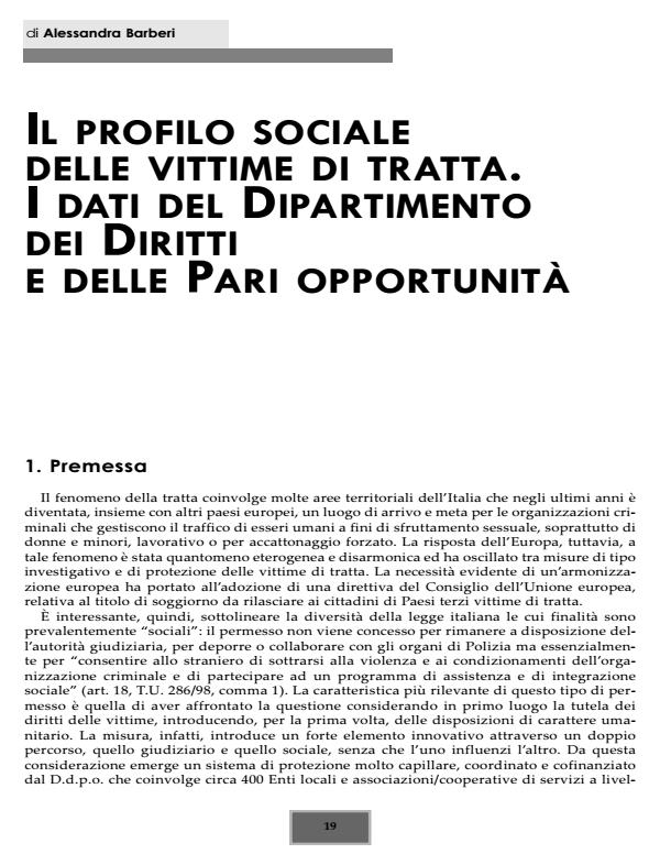 Anteprima articolo