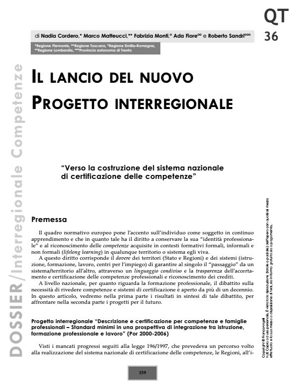 Anteprima articolo