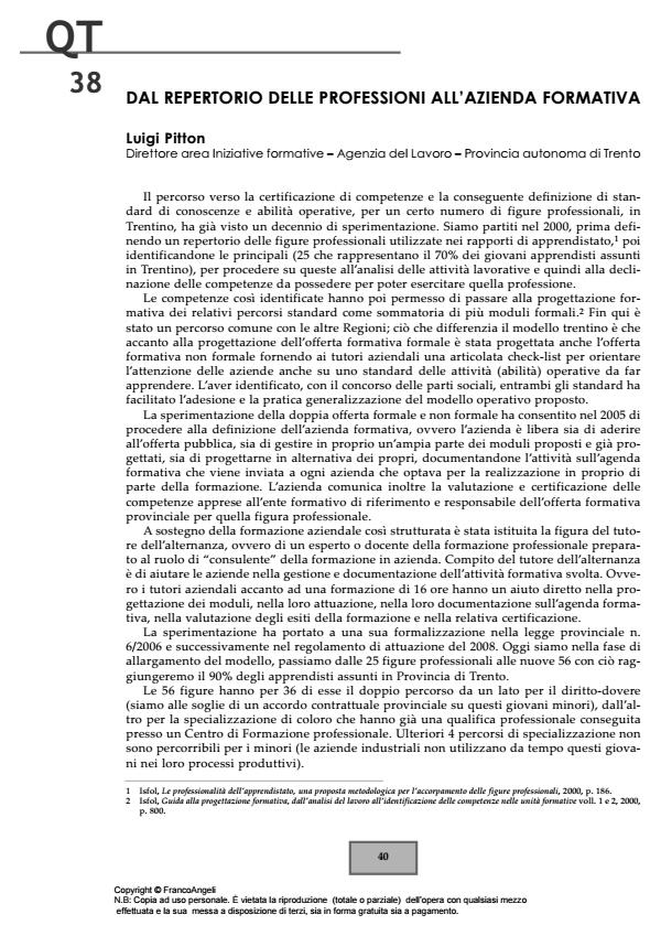 Anteprima articolo