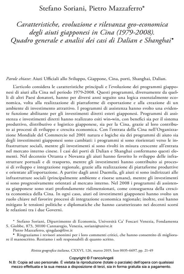 Anteprima articolo