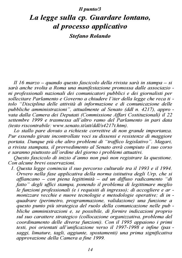 Anteprima articolo