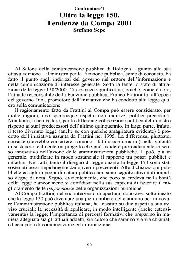 Anteprima articolo