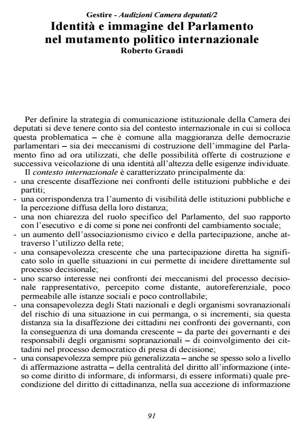 Anteprima articolo