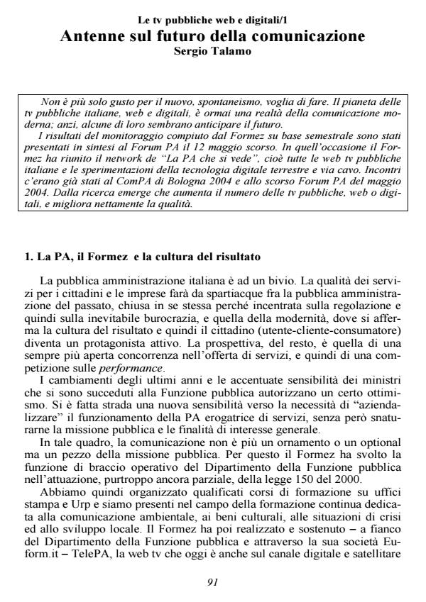 Anteprima articolo