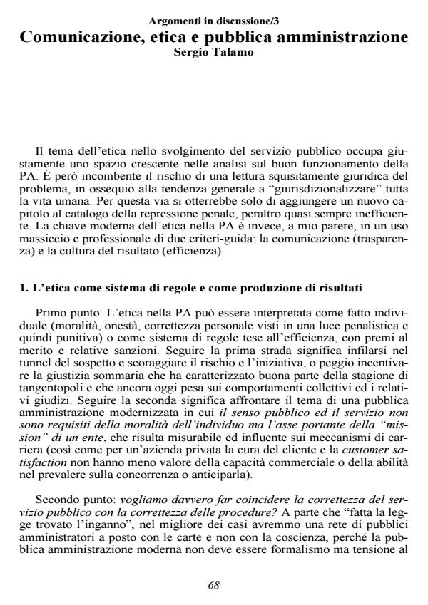 Anteprima articolo