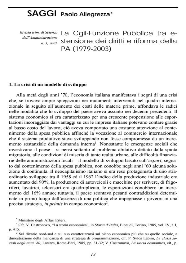 Anteprima articolo