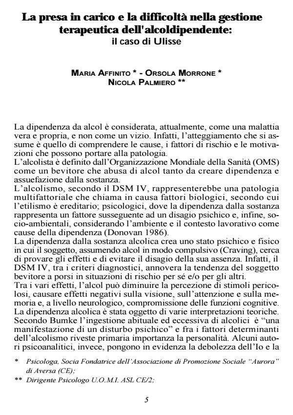 Anteprima articolo