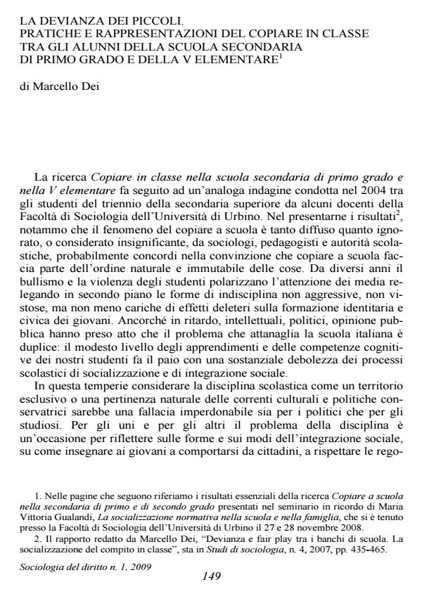 Anteprima articolo