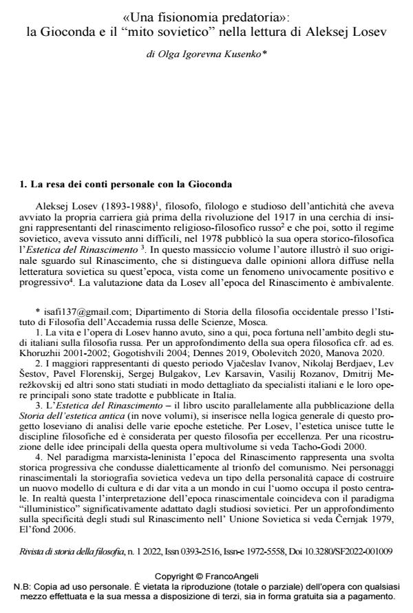 Anteprima articolo