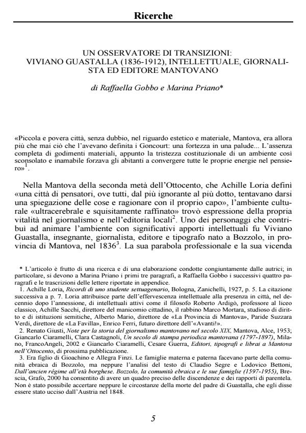 Anteprima articolo