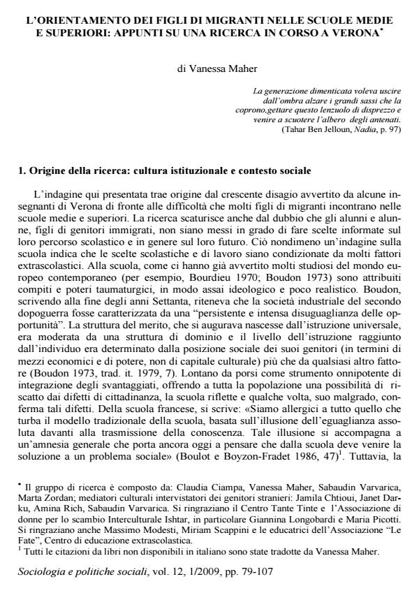 Anteprima articolo