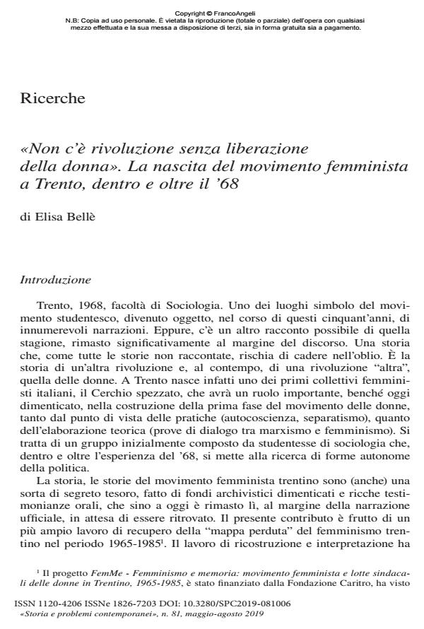 Anteprima articolo