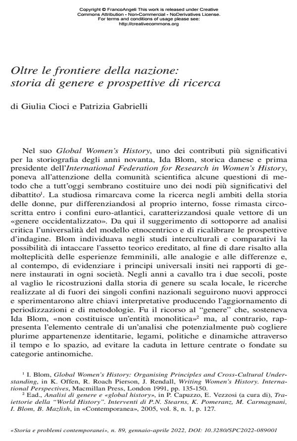 Anteprima articolo