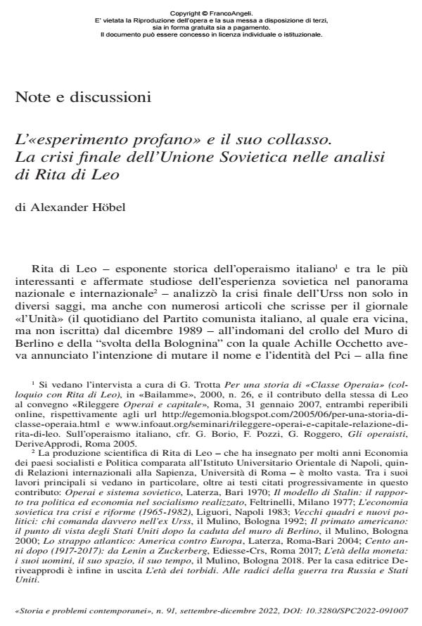 Anteprima articolo