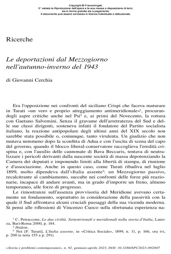 Anteprima articolo