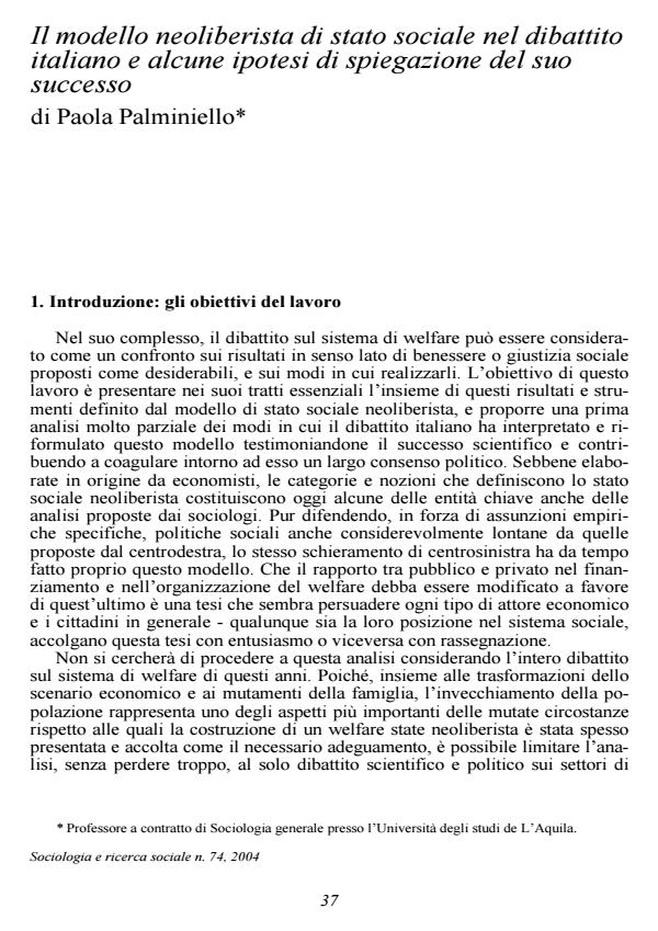 Anteprima articolo