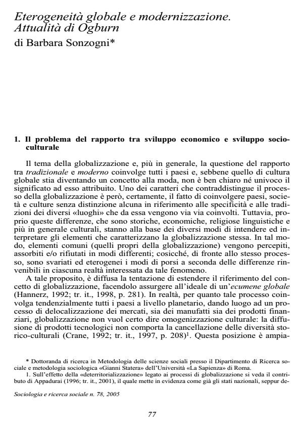 Anteprima articolo