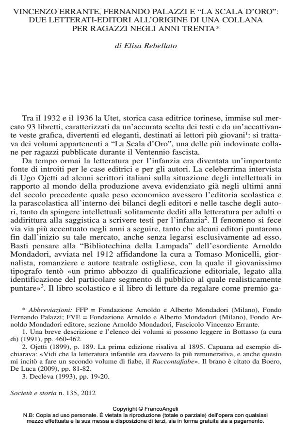 Anteprima articolo