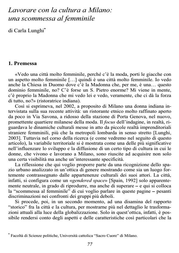 Anteprima articolo