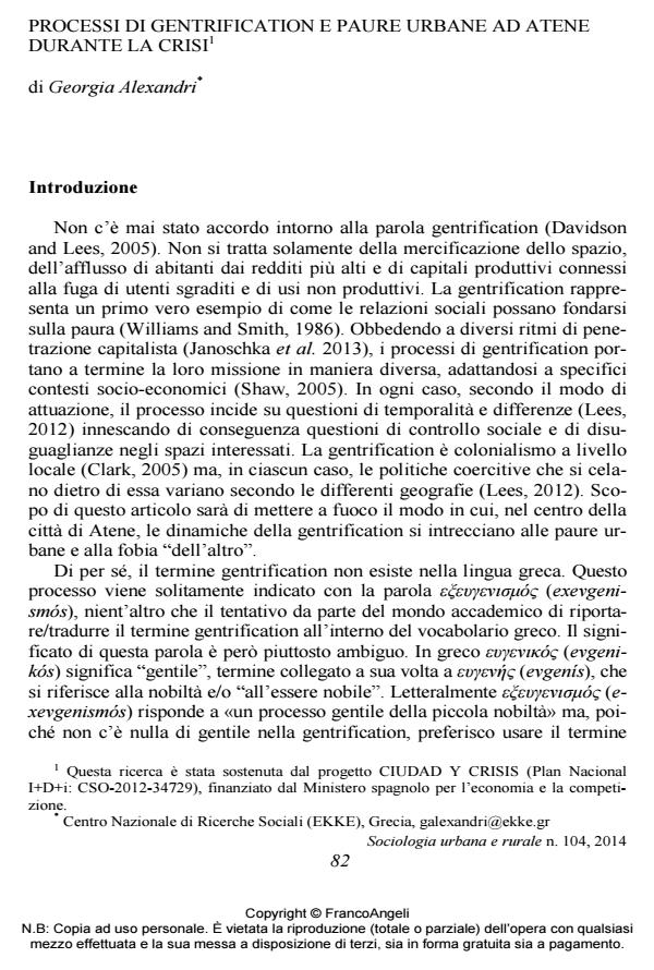 Anteprima articolo