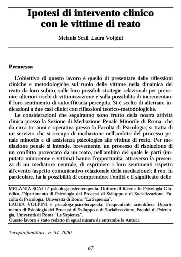 Anteprima articolo