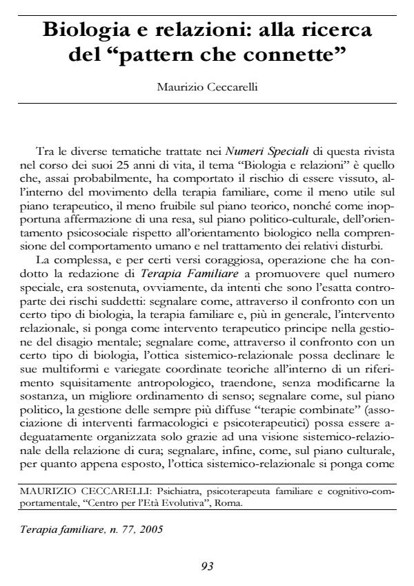 Anteprima articolo