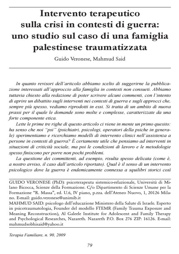 Anteprima articolo