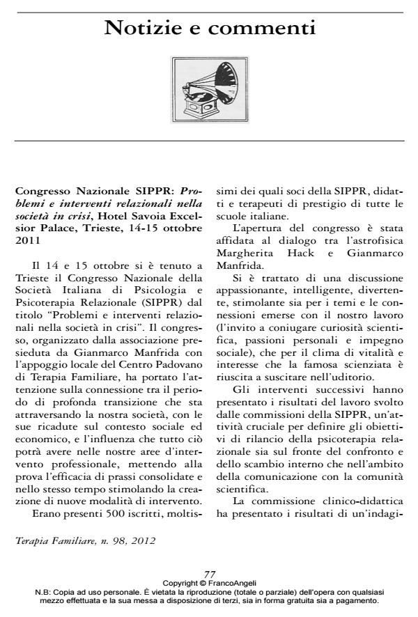 Anteprima articolo