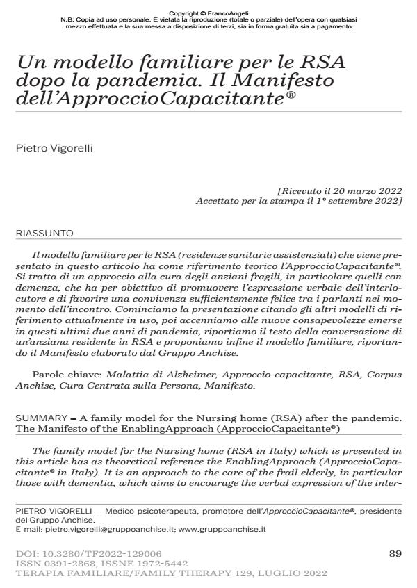 Anteprima articolo