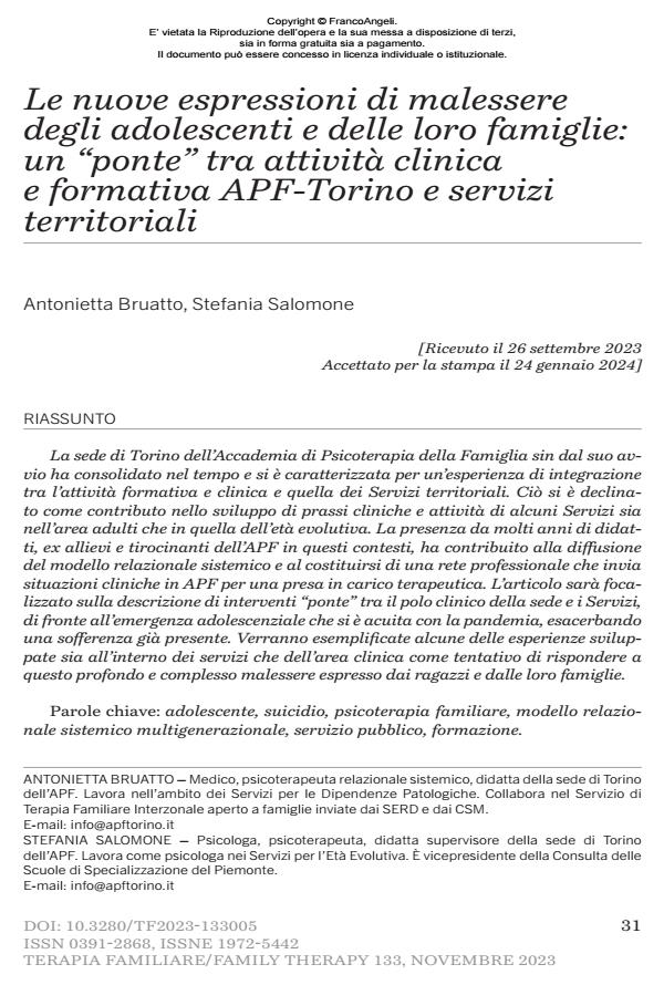 Anteprima articolo