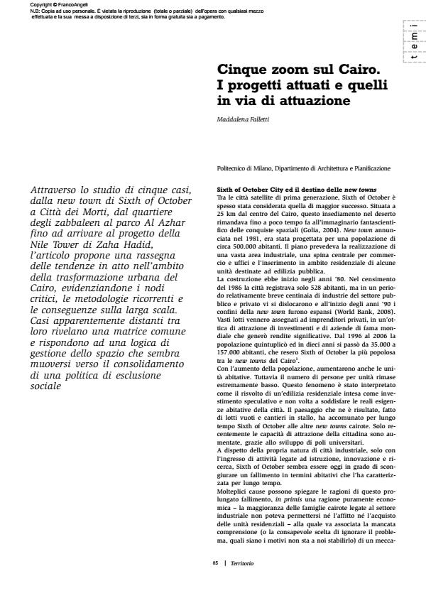 Anteprima articolo