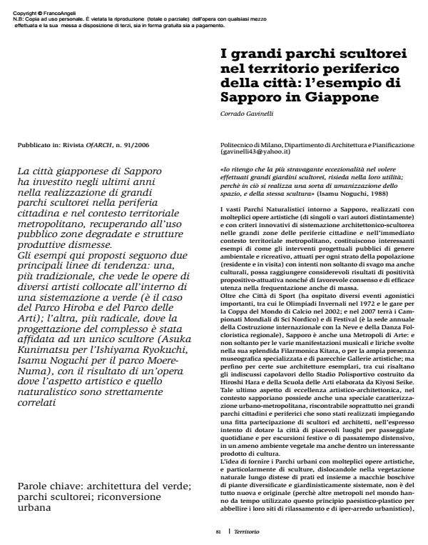 Anteprima articolo